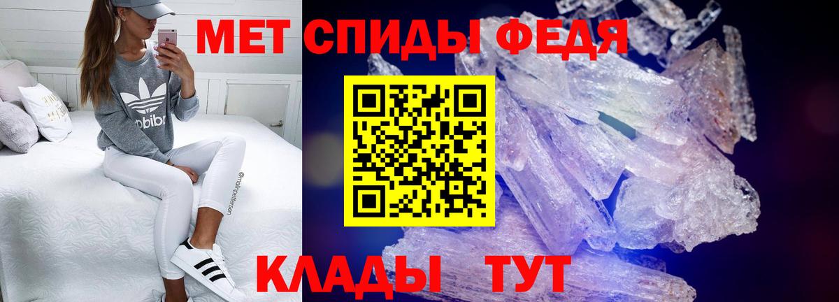 Амфетамин 98% Жуковский