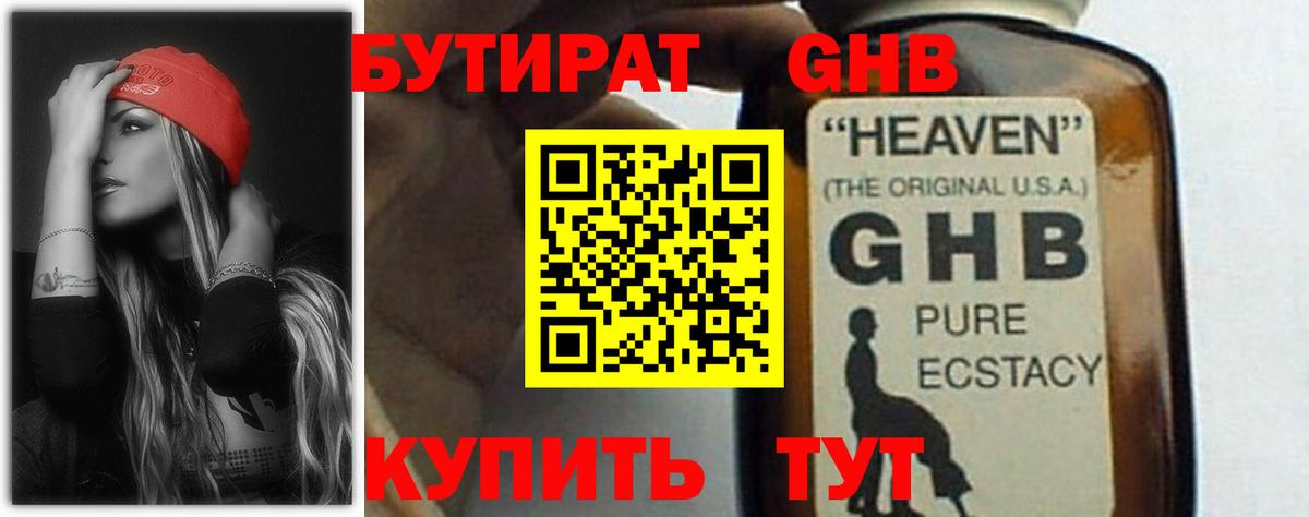 ГАШИШ  Амфетамин   Меф МЯУ МЯУ   ГАШ  ЭКСТАЗИ  Марихуана  Жуковский  Вход с VPN  МЕТАМФЕТАМИН  COCAIN  Кетамин 