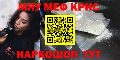 ешки Лесосибирск