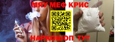 mix Ливны