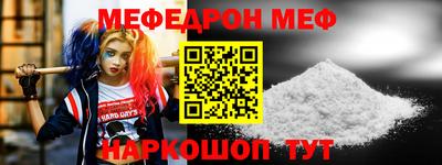 mix Ливны