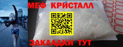 mix Ливны