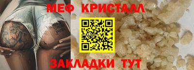ешки Лесосибирск