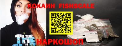 ешки Лесосибирск