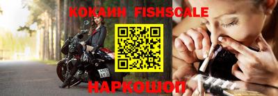 ешки Лесосибирск