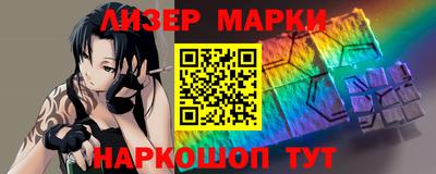 mix Ливны