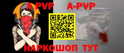 ешки Лесосибирск