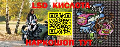 mix Ливны