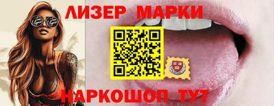 mix Ливны