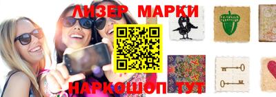 ешки Лесосибирск