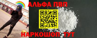 ешки Лесосибирск