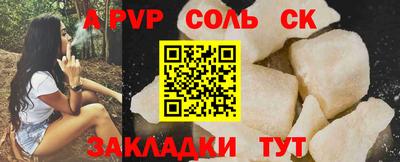 mix Ливны