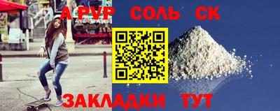 mix Ливны