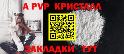 ешки Лесосибирск