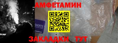 ешки Лесосибирск