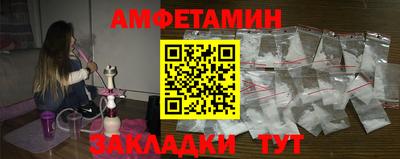 ешки Лесосибирск