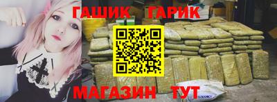 ешки Лесосибирск