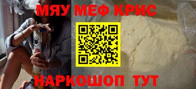ешки Лесосибирск