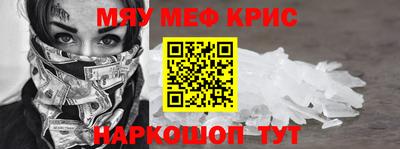 mix Ливны