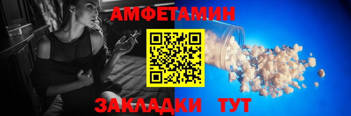 Метамфетамин пудра Жуковский