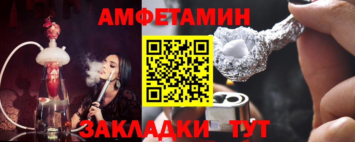 Первитин Декстрометамфетамин 99.9%  Вход с VPN  Жуковский 