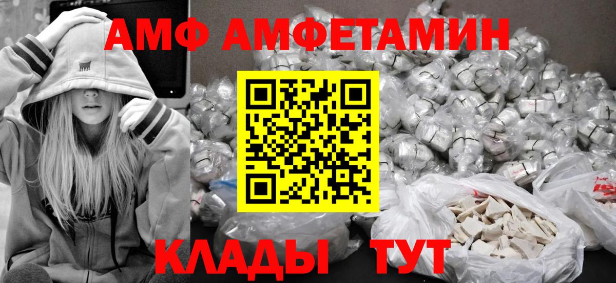ГАШ Жуковский