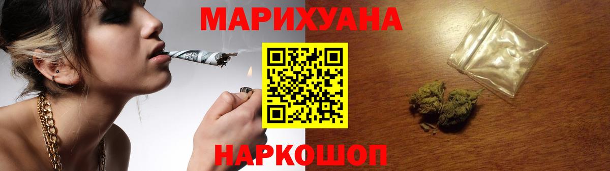 Конопля индика Жуковский